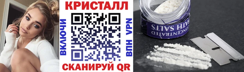 Амфетамин VHQ  купить   Почеп 