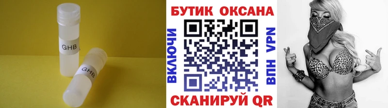 купить закладку Почеп это телеграм Бутират вода