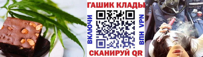 Печенье с ТГК конопля  Почеп 
