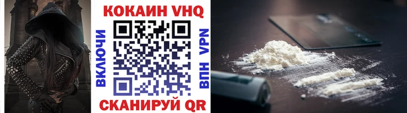 Кокаин 99%  Почеп 