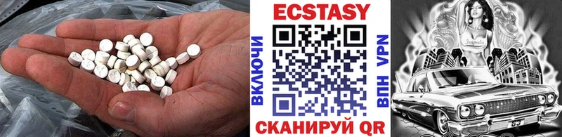 Ecstasy бентли  Почеп 