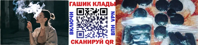 ГАШ Изолятор  ОМГ ОМГ зеркало  Почеп 