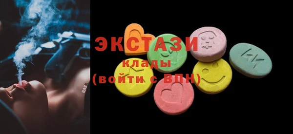 меф VHQ Абаза