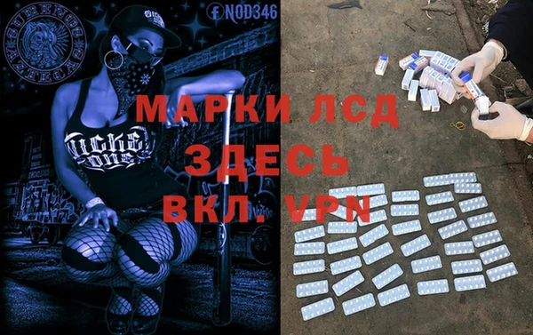 COCAINE Алексеевка