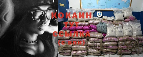 COCAINE Алексеевка