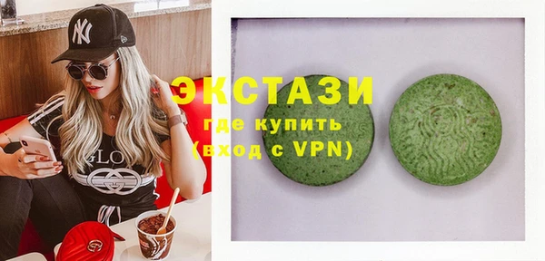 COCAINE Алексеевка