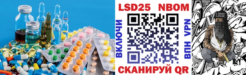 ЛСД экстази кислота  Почеп 
