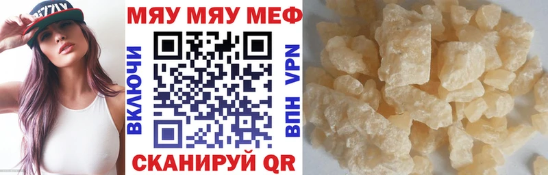 Меф 4 MMC  Почеп 