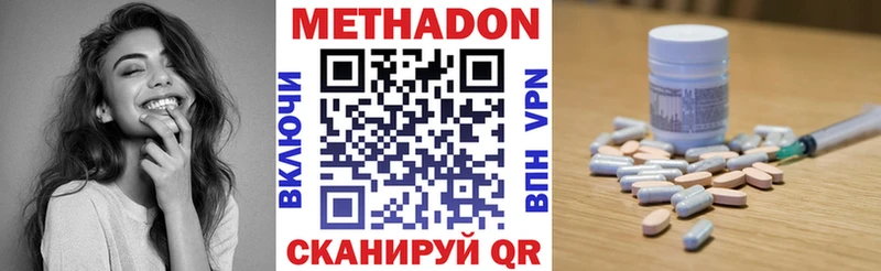 hydra ссылка  Почеп  МЕТАДОН мёд 