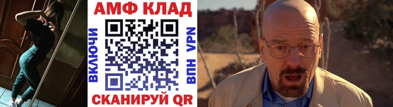 KRAKEN ONION  что такое   это формула  Первитин витя  Почеп 