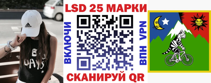 Марки NBOMe 1500мкг Почеп
