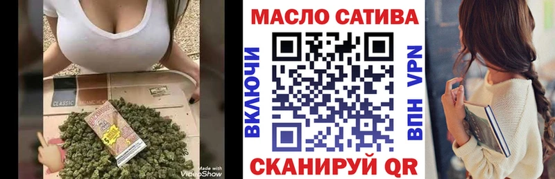 Дистиллят ТГК жижа  MEGA сайт  Почеп 