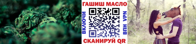 ТГК THC oil Почеп